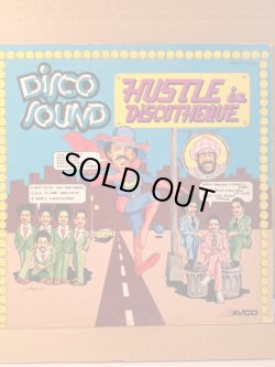 画像1: DISCO SOUND . HUSTLE AND DISCOTHEQUE