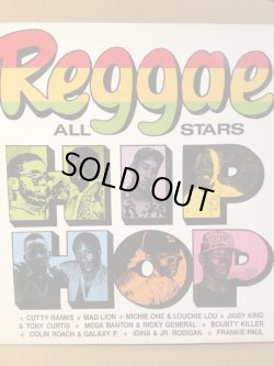 画像1: REGGAE ALL STARS HIP HOP