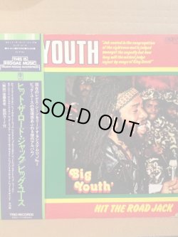 画像1: BIG YOUTH / HIT THE ROAD JACK