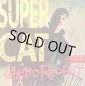 SUPER CAT . GHETTO RED HOT