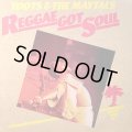 TOOTS AND THE MAYTALS / REGGAE GOT SOUL
