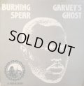 BURNING SPEAR . GARVEYS GHOST