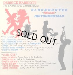 画像1: DERRICK HARRIOTT / BLOCKBUSTER REGGAE INSTRUMENTALS