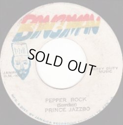 画像1: PRINCE JAZZBO . PEPPER ROCK . FREDDIE MCGREGOR . BROKEN HEART VER