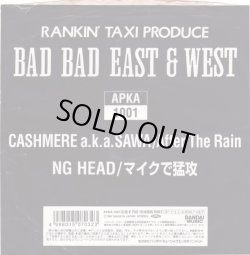 画像1: NG HEAD / マイクで猛攻 / CASHMERE aka SAWA / AFTER THE RAIN