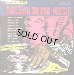 画像1: REGGAE HOUSE MUSIC VOL.5 / V.A