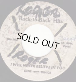 画像1: GENE AND EUNICE . I WILL NEVER BELIEVE IN YOU . OOCHI COOCHI