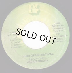 画像1: JACKIE BROWN . HIGH GEAR FESTIVAL