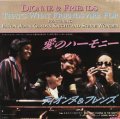 DIONNE & FRIENDS(ELTON JOHN,GLADYS KNIGHT & STEVIE WONDER / THAT'S WHAT FRIENDS ARE FOR . TWO SHIPS PASSING IN THE NIGHT