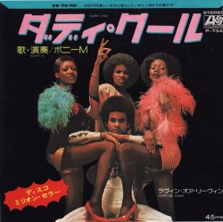 画像1: BONEY M / DADDY COOL . LOVIN OR LEAVIN