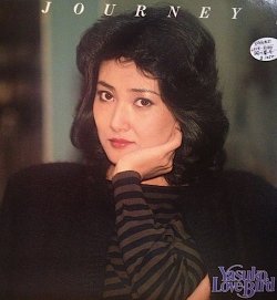 画像1: 阿川泰子 YASUKO LOVE BIRD / JOURNEY