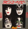 KISS / I WAS MADE FOR LOVIN YOU . HARD TIMES