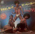 BONEY M / MA BAKER / A WOMAN CAN CHANGE A MAN