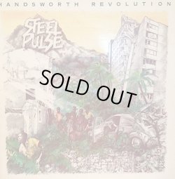 画像1: STEEL PULSE . HANDSWORTH REVOLUTION