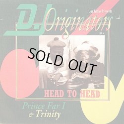 画像1: PRINCE FAR I AND TRINITY . D.J ORIGINATORS
