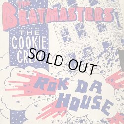 画像1: THE BEATMASTERS FEAT THE COOKIE CREW . ROK DA HOUSE