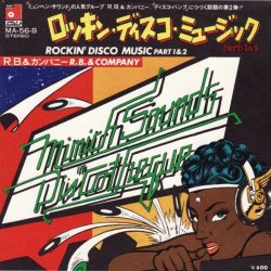 画像1: R.B COMPANY / ROCKIN' DISCO MUSIC PART1&2