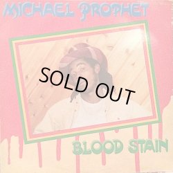 画像1: MICHAEL PROPHET / BLOOD STAIN