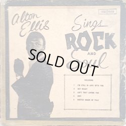 画像1: ALTON ELLIS / SINGS ROCK AND SOUL