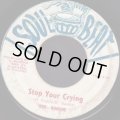 KEN BOOTHE / STOP YOUR CRYING