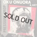 OKU ONUORA / PRESSURE DROP