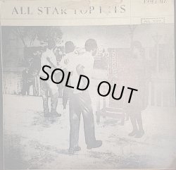画像1: ALL STAR TOP HITS / V.A