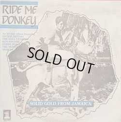 画像1: RIDE ME DONKEY / V.A