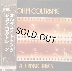 画像1: JOHN COLTRANE / ALTERNATE TAKES