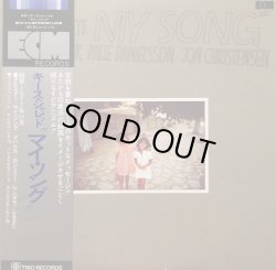 画像1: KEITH JARRETT / MY SONG 