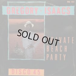 画像1: GREGORY ISAACS / PRIVATE BEACH PARTY