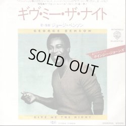 画像1: GEORGE BENSON / GIVE ME THE NIGHT