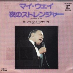 画像1: FRANK SINATRA / MY WAY . STRANGER IN THE NIGHT