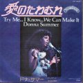 DONNA SUMMER / TRY ME I KNOW WE CAN MAKE IT . WASTED