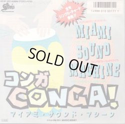 画像1: MIAMI SOUND MACHINE / CONGA! . MUCHO MONEY