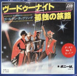 画像1: BONEY M / VOODOONIGHT . HEART OF GOLD