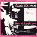 LINDARONSTADT / HOW DO I MAKE YOU . HOW DO I MAKE YOU