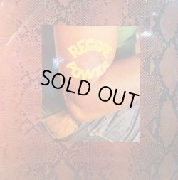 画像1: Reggae Power Vol.2 / Various