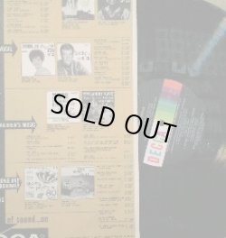 画像3: PAN DEMONIA / 10th NAVAL DISTRICT STEEL BAND