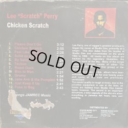 画像2: LEE  "SCRATCH" PERRY / CHIKEN SCRATCH 