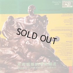 画像1: BUNNY WAILER / LIBERATION