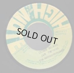 画像1: JAH THOMAS , THE REVOLUTIONARIES / COME NURSE . NURSE SKANK