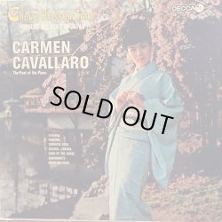 画像1: CARMEN CAVALLARO / CHERRY BLOSSOM TIME POPULAR MELODIES OF JAPAN