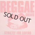 V.A / REGGAE GREATS STRICTLY LOVERS 
