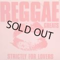 V.A / REGGAE GREATS STRICTLY LOVERS 