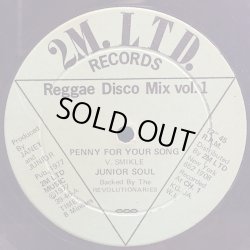 画像1: JUNIOR SOUL / PENNY FOR YOUR SONG