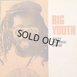 画像1: BIG YOUTH / NATTY CULTURAL DREAD