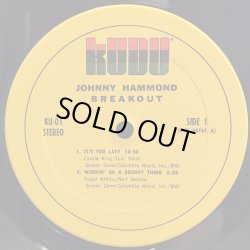 画像3: JOHNNY HAMMOND / BREAKOUT