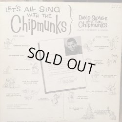 画像2: DAVID SEVILLE AND THE CHIPMUNKS / LET'S ALL SING WITH CHIPMUNKS