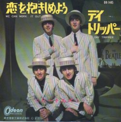 画像1: THE BEATLES / WE CAN WORK IT OUT . DAY TRIPPER