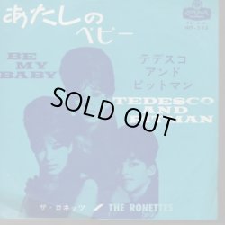 画像1: THE RONETTES / BE MY BABY . EDESCO AND PITMAN